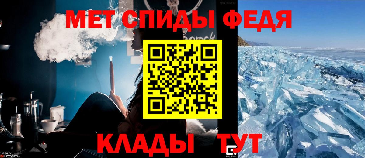 АМФЕТАМИН Premium Чебоксары