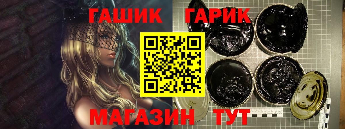 Чебоксары  ГАШ гарик  Гашиш Изолятор  купить наркотики цена  Вход с VPN 