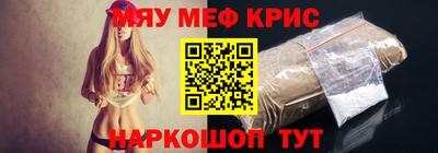 амфетамин Можайск