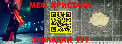 MESCALINE Моздок