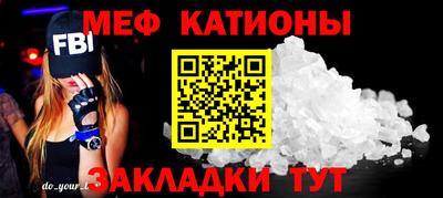 трава Можга