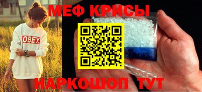 трава Можга