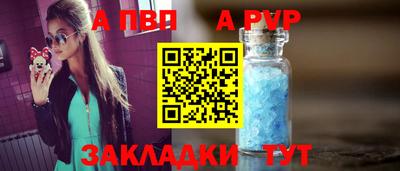 амфетамин Можайск