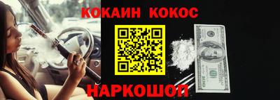 MESCALINE Моздок