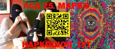 MESCALINE Моздок