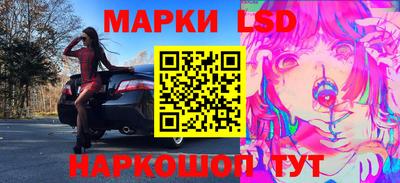 MESCALINE Моздок