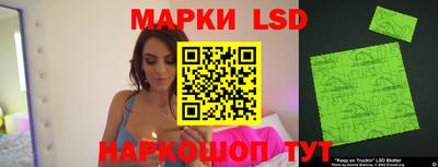 MESCALINE Моздок