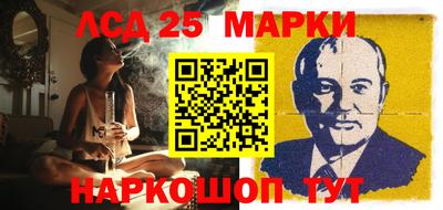 MESCALINE Моздок