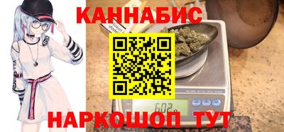 трава Можга