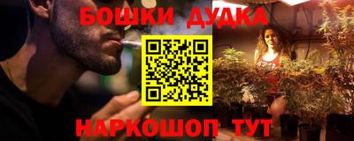 амфетамин Можайск