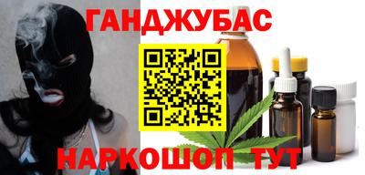 амфетамин Можайск