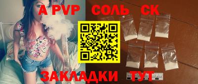 MESCALINE Моздок