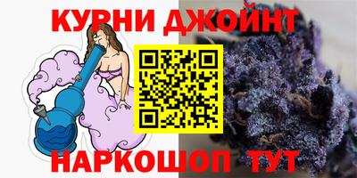 трава Можга