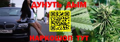 амфетамин Можайск