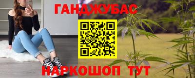 амфетамин Можайск