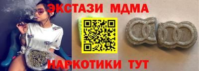 амфетамин Можайск
