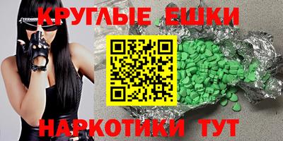 трава Можга