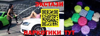 амфетамин Можайск