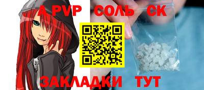амфетамин Можайск