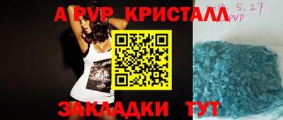 амфетамин Можайск