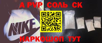 трава Можга