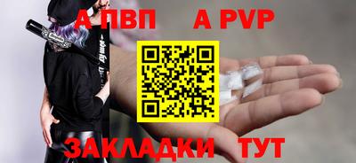 трава Можга