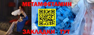 трава Можга