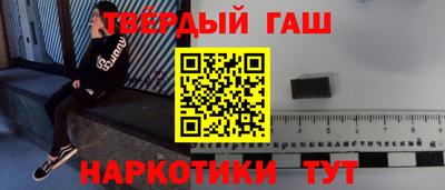 амфетамин Можайск