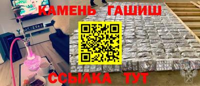 амфетамин Можайск