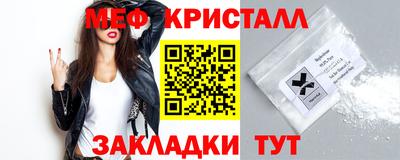 MESCALINE Моздок