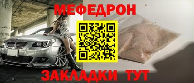 амфетамин Можайск
