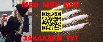 MESCALINE Моздок