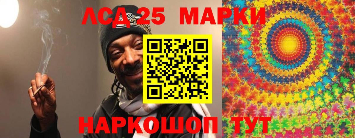 ЛСД экстази ecstasy Чебоксары