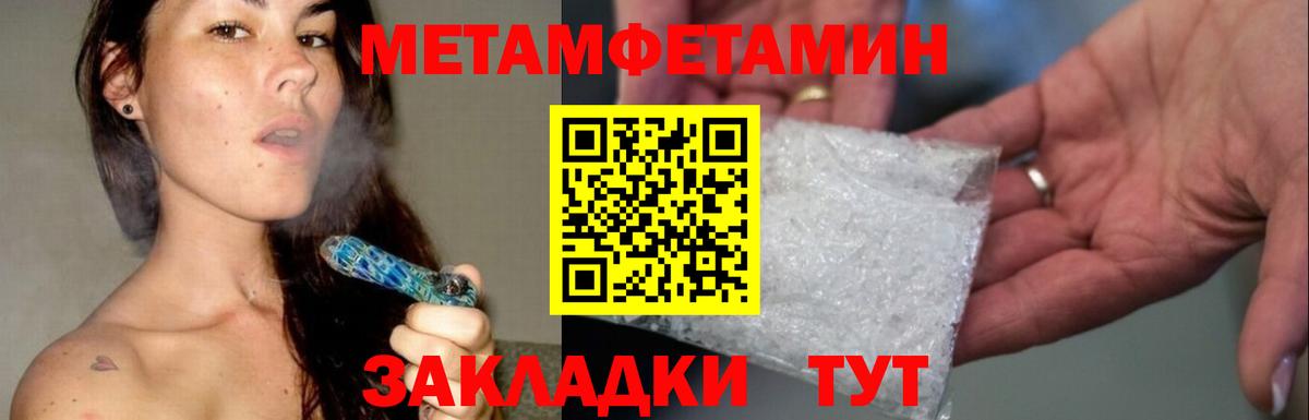 Чебоксары  Первитин витя  Первитин витя  Вход с VPN 