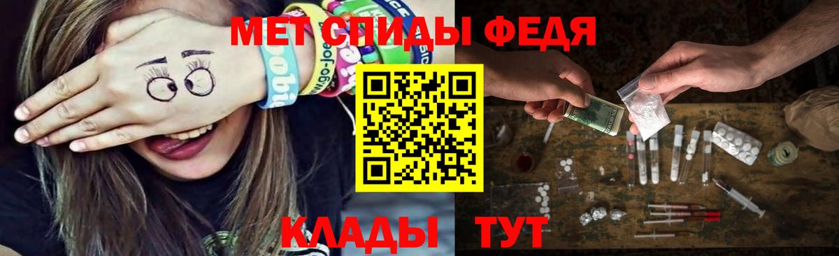 Метамфетамин витя Чебоксары