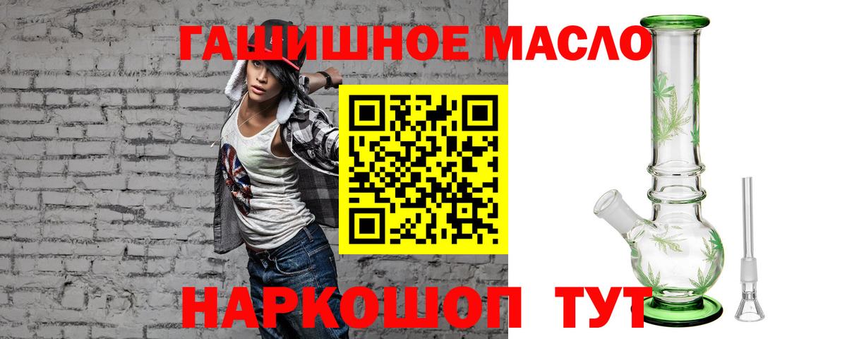 Чебоксары  Дистиллят ТГК гашишное масло  Дистиллят ТГК Wax  как найти закладки  Вход с VPN 