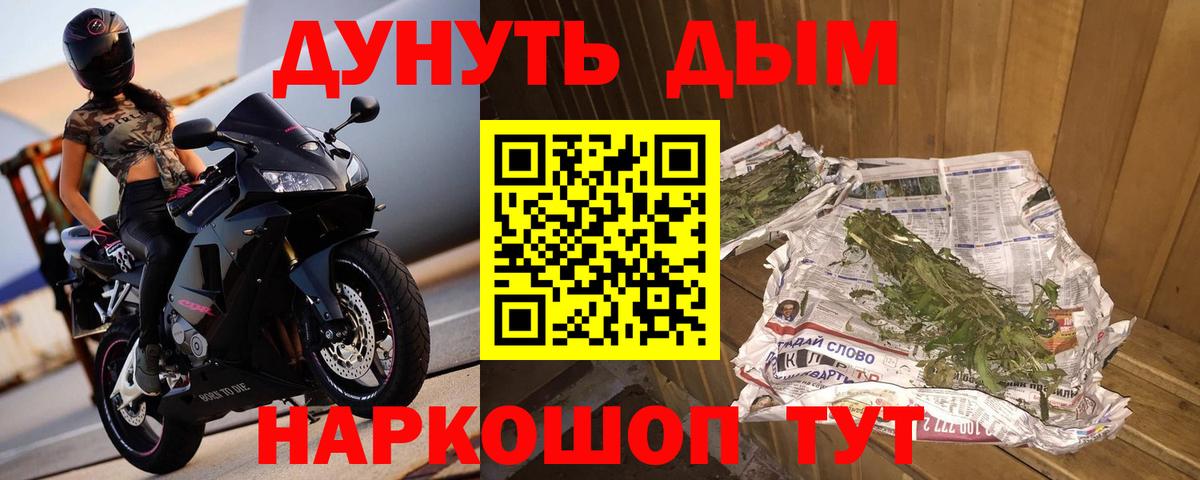 Бошки Шишки MAZAR Чебоксары