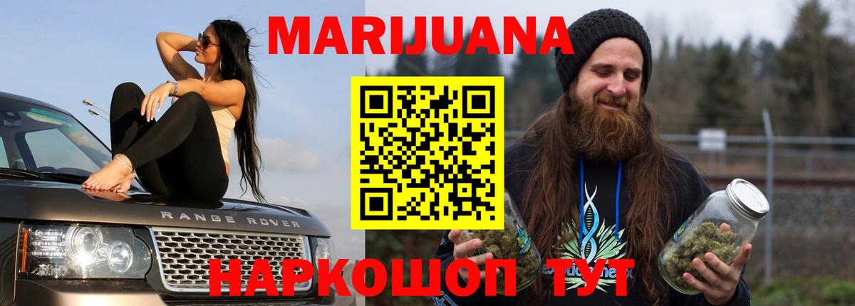 Чебоксары  Канабис планчик  Канабис ГИДРОПОН  Бошки Шишки Ganja  Вход с VPN 